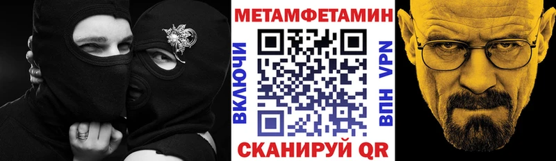где купить Лыткарино АМФЕТАМИН Розовый