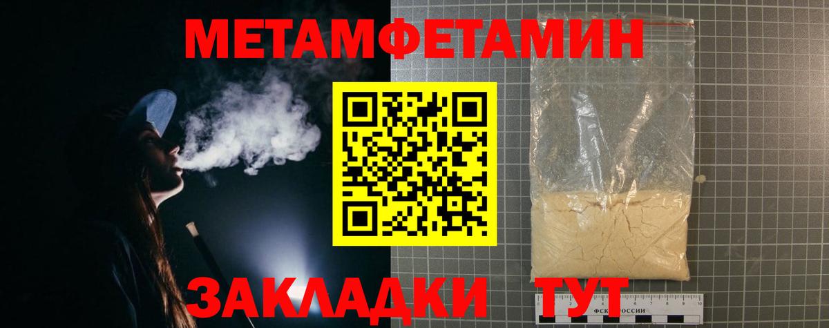 Amphetamine 97%  АМФ  Лыткарино  Вход с VPN 