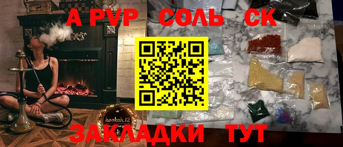 Alfa_PVP СК Лыткарино
