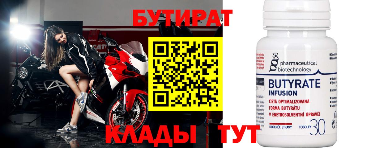 Лыткарино  НБОМе  Вход с VPN  Конопля  Cocaine  Экстази  Меф кристаллы 
