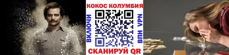 COCAIN Эквадор  Лыткарино 