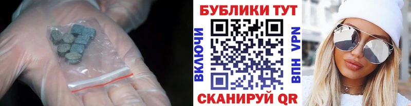 Ecstasy DUBAI KRAKEN ONION Лыткарино купить наркотик