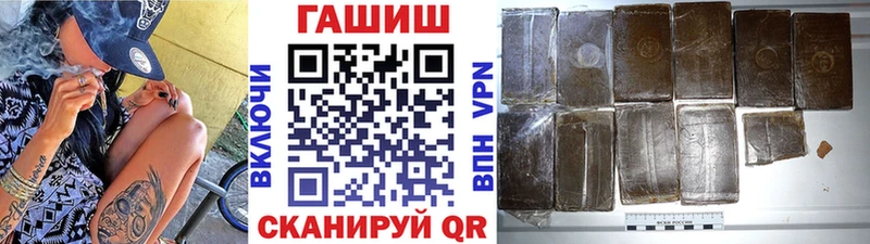 Гашиш Premium  закладка  Лыткарино 