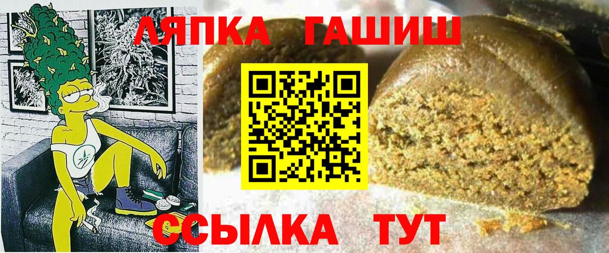Лыткарино  Гашиш 40% ТГК  Гашиш  Вход с VPN  ГАШ ice o lator 