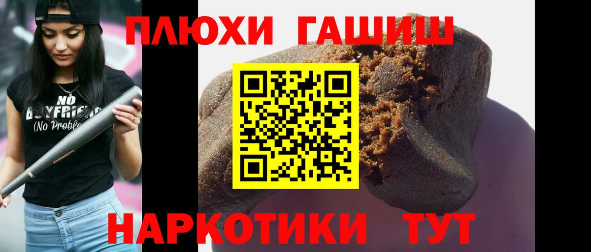 ГАШ Premium Лыткарино