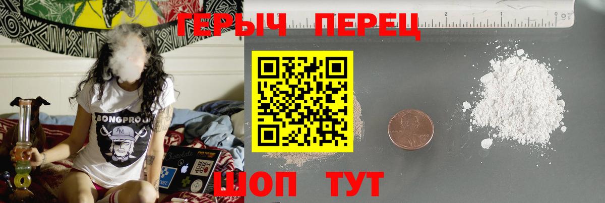ГЕРОИН Афган  Вход с VPN  Героин  Лыткарино 