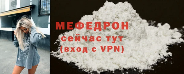 крисы Беломорск