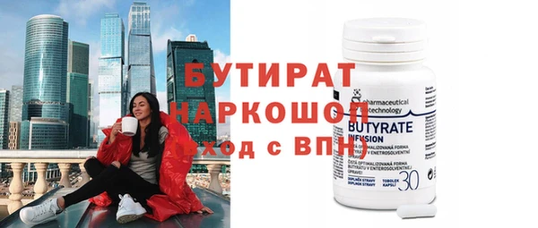 скорость mdpv Белоозёрский