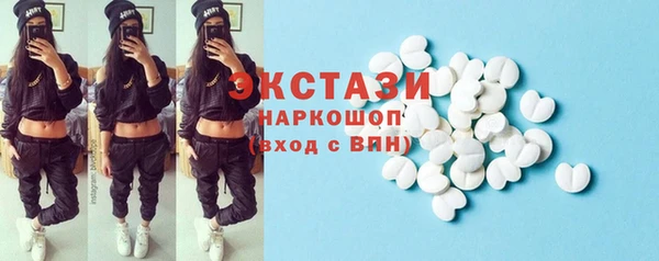 крисы Беломорск