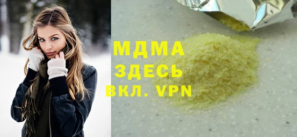 крисы Беломорск