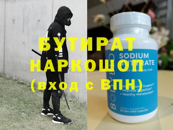 скорость mdpv Белоозёрский