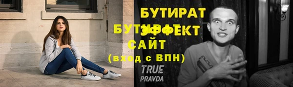 крисы Беломорск