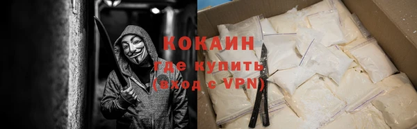 МДПВ Белокуриха