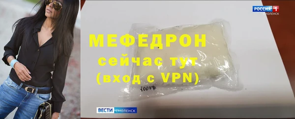 крисы Беломорск