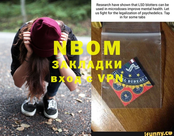 МДПВ Белокуриха