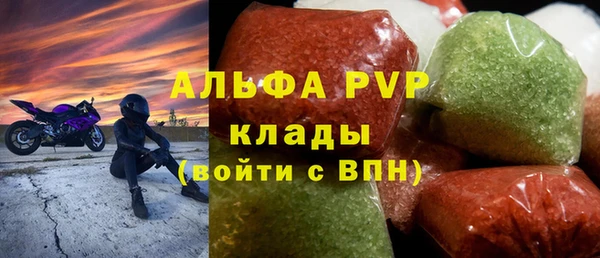 скорость mdpv Белоозёрский