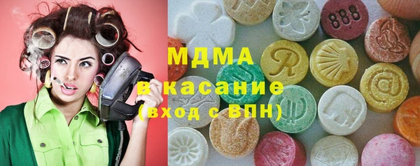 скорость mdpv Белоозёрский