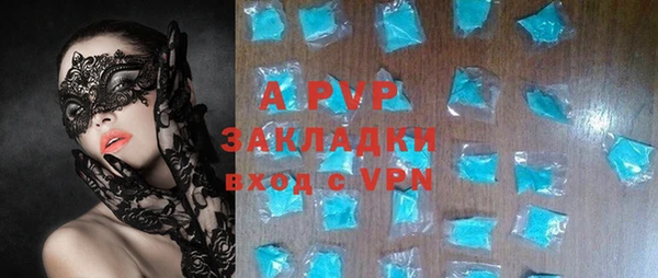 скорость mdpv Белоозёрский