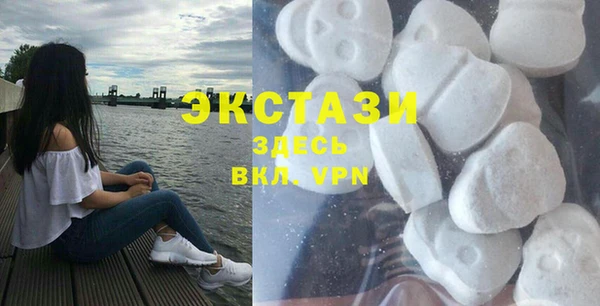 крисы Беломорск