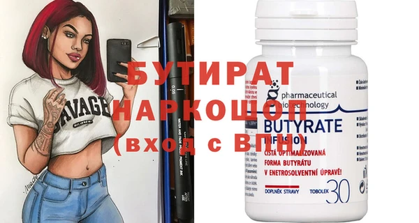 крисы Беломорск