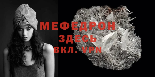 скорость mdpv Белоозёрский