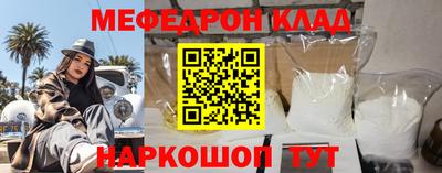 мет Канаш