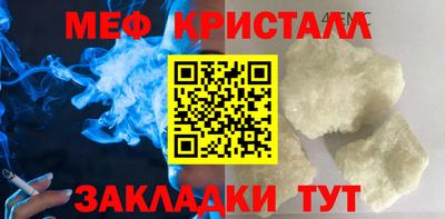 мет Канаш