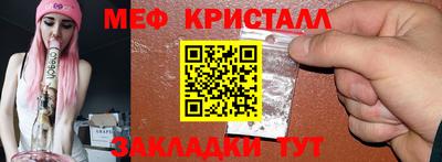 MESCALINE Кандалакша
