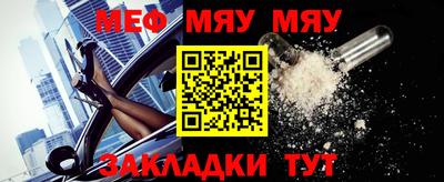 мет Канаш