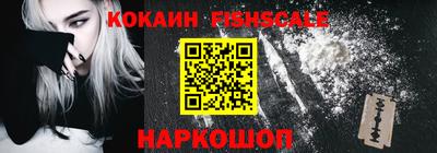 MESCALINE Кандалакша