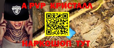 мет Канаш