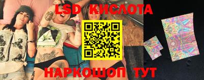 MESCALINE Кандалакша