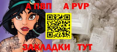 мет Канаш