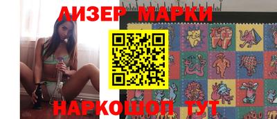 MESCALINE Кандалакша