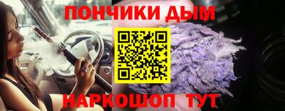 MESCALINE Кандалакша