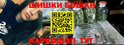 мет Канаш