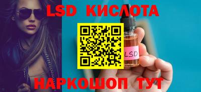 MESCALINE Кандалакша