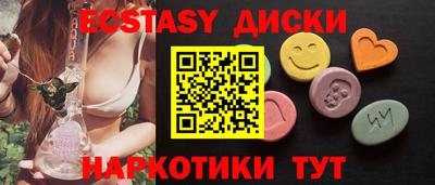 MESCALINE Кандалакша