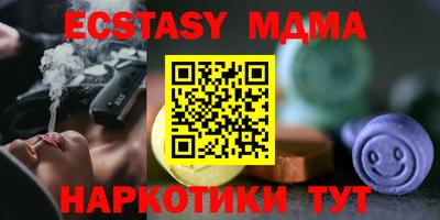 MESCALINE Кандалакша