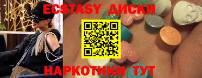 индика Камышлов