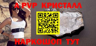 MESCALINE Кандалакша