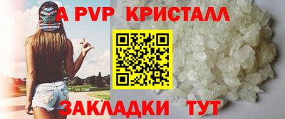 мет Канаш