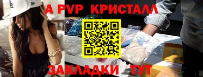 мет Канаш