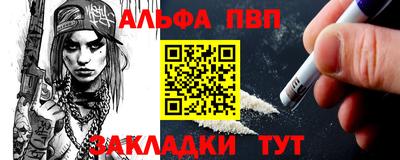 MESCALINE Кандалакша