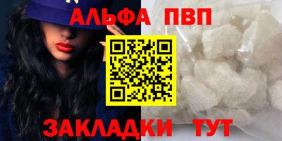 мет Канаш
