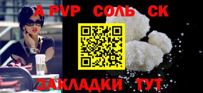 MESCALINE Кандалакша