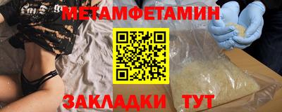 мет Канаш