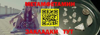 индика Камышлов