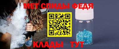 MESCALINE Кандалакша