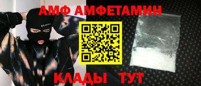 MESCALINE Кандалакша